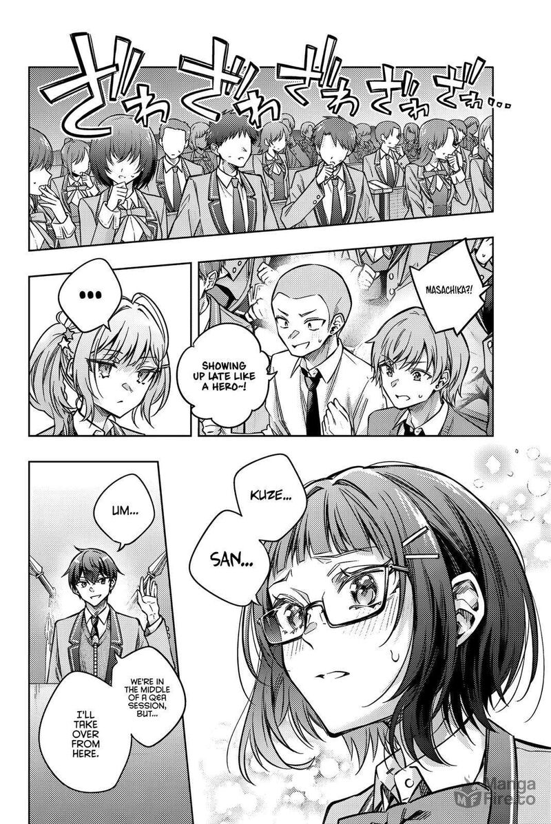 Alya Sometimes Hides Her Feelings in Russian, Chapter 62 image 03